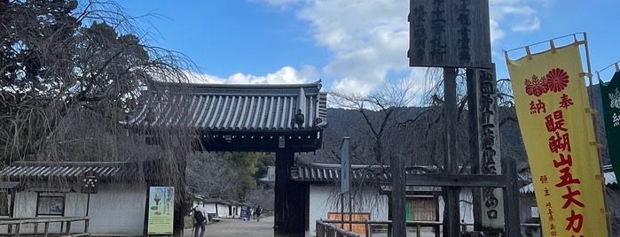 Daigo-ji Temple is one of Kyoto.