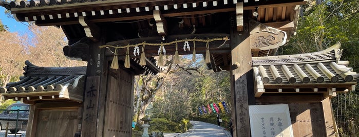 赤山禅院 is one of #4sqCities Kyoto.