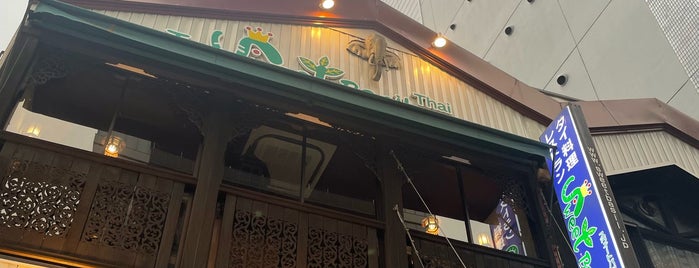 タイ北部料理 スウィートバジル is one of オススメ出来る飲食店.