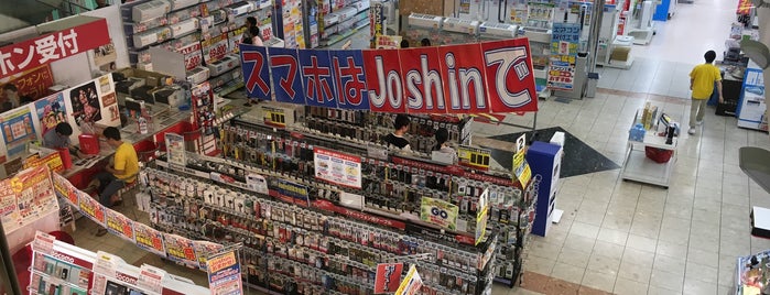 Joshin 高蔵寺店 is one of 電気屋 行きたい.
