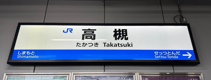 Takatsuki Station is one of JR神戸線・京都線.