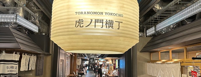 Toranomon Yokocho is one of Restaurent🇯🇵.