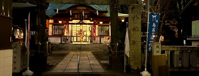 鮫洲八幡神社 is one of 神社仏閣.