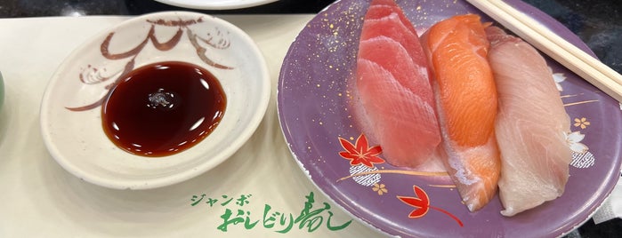 ジャンボおしどり寿司 is one of 俺の食事….