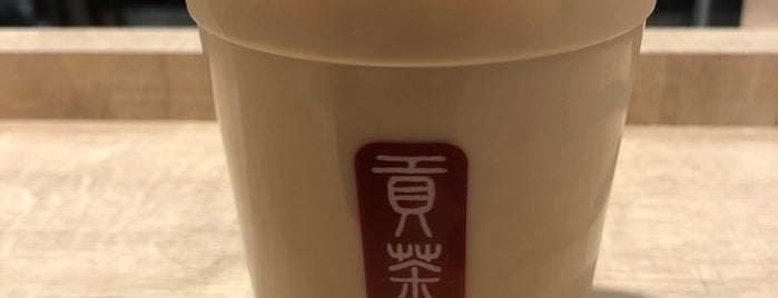 貢茶 is one of a.