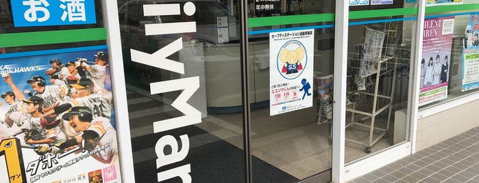 ファミリーマート みやま瀬高町店 is one of ファミリーマート 福岡.