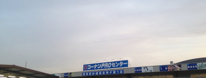 コーナン 六地蔵店 is one of けいおん！聖地巡礼.