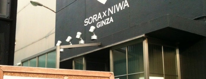 SORA×NIWA GINZA is one of Locais curtidos por ぎゅ↪︎ん 🐾🦁.