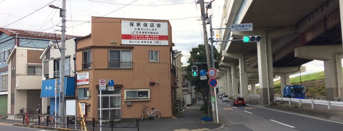 東京拘置所前交差点 is one of 平和橋通り.