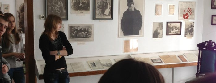 Музей Короленко is one of Андрей'ın Beğendiği Mekanlar.