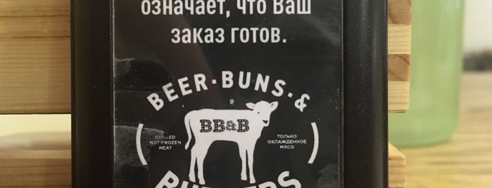 BB&Burgers is one of Фаст-фуды Питера.