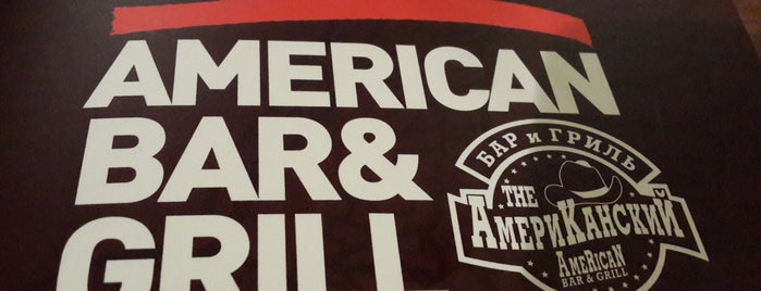 American Bar & Grill is one of Места.