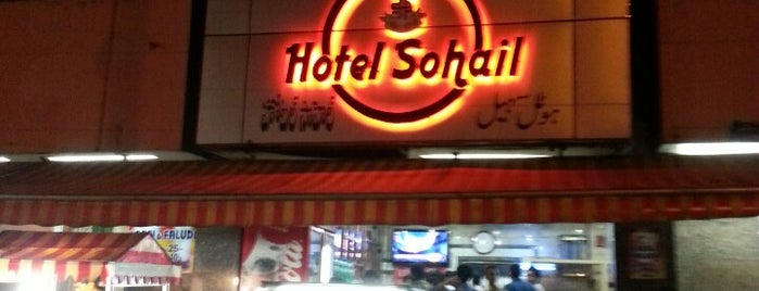 Hotel Sohail is one of Hitech vitech Baigan ko Bolo.