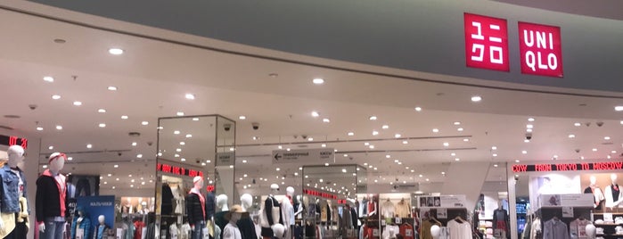 UNIQLO is one of Lieux qui ont plu à Тарас.