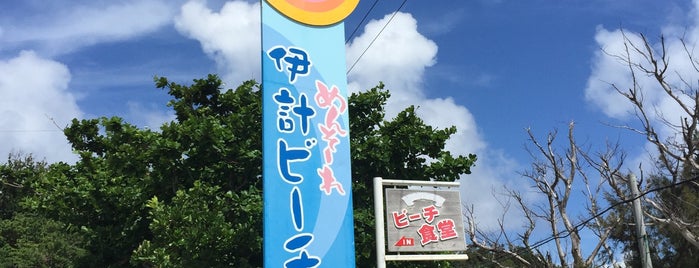 Ikei Beach is one of in Okinawa.