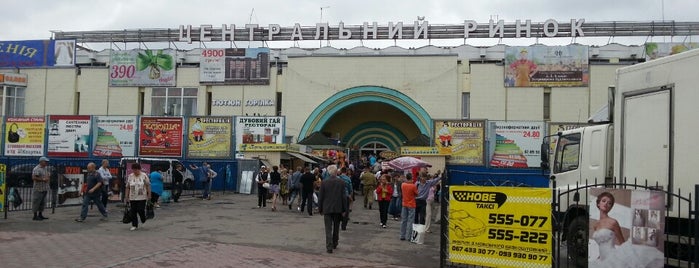 Центральний ринок is one of Староміський район.