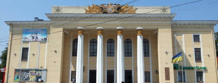 Будинок Офіцерів is one of Староміський район.