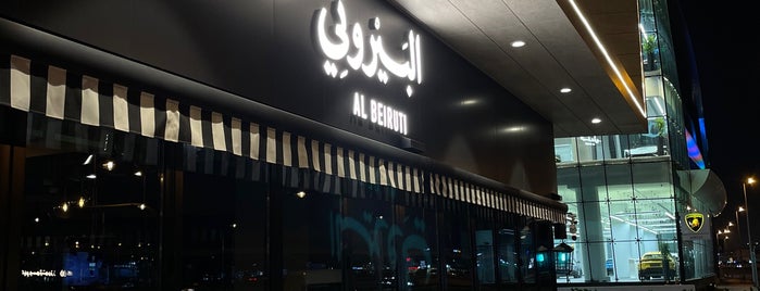 Al Beiruti is one of Dubai 🇦🇪.