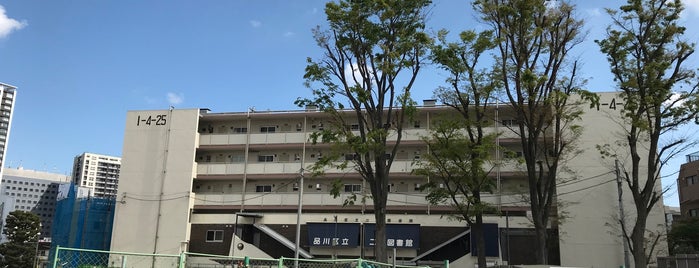 二葉図書館 is one of 品川区立図書館.