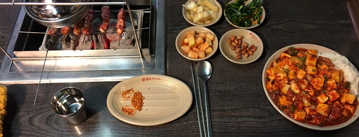 호우양꼬치 is one of Project Gourmet—Southern.