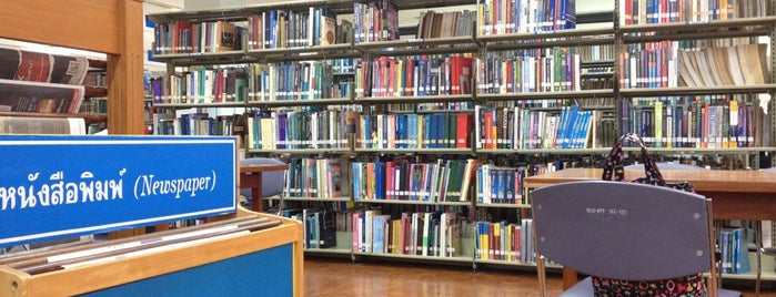 Stang Mongkolsuk Library is one of Tempat yang Disukai Mini.