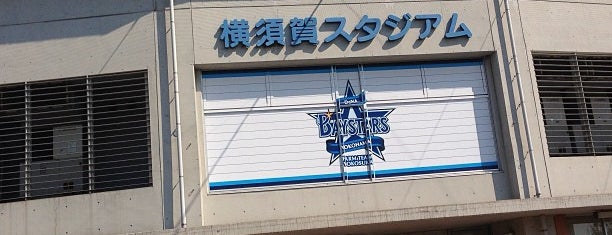 Yokosuka Stadium is one of Baseball Stadium.