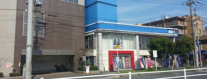 AOKI 南行徳店 is one of 東京メトロ東西線 南行徳駅周辺.
