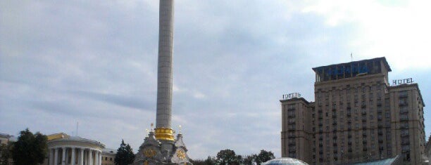 Praça da Independência is one of Советы, подсказки.