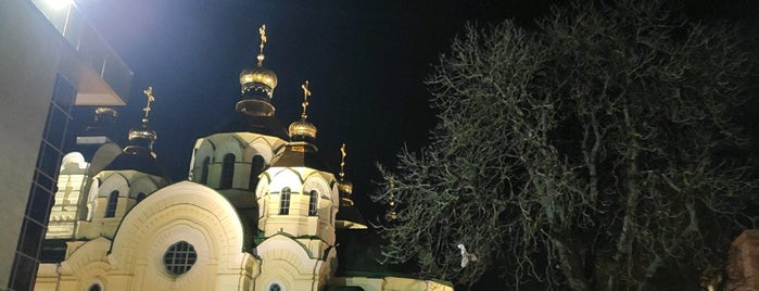 Свято - Воскресенский собор is one of Рівне та область.