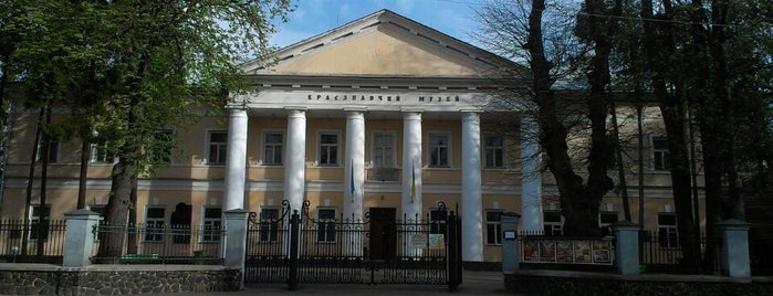 Рівненський краєзнавчий музей is one of Андрей'ın Beğendiği Mekanlar.