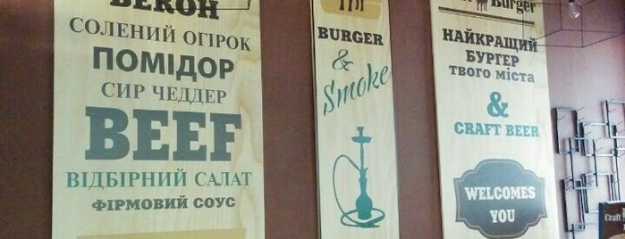 Craft Burger is one of Бари, ресторани, кафе Рівне.