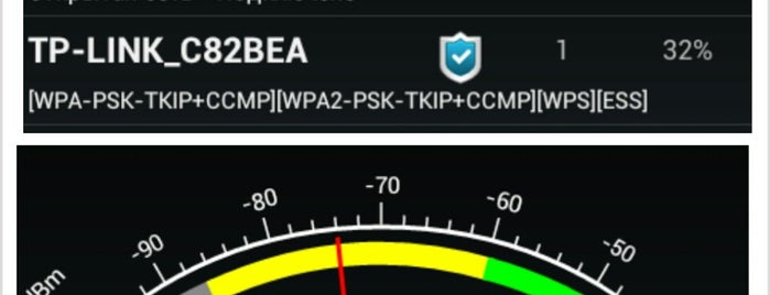 Київстар is one of PW for Free Wi-Fi in Rivne.