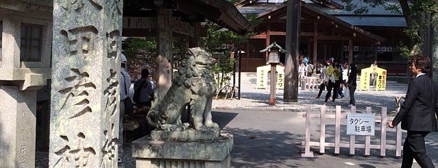猿田彦神社 is one of かんたんのゆめ｜東方的近鉄沿線ガイド2013収録地.