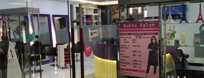 Sukho Salon is one of The Street.