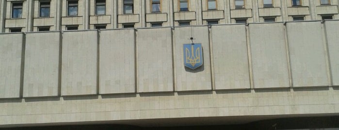 Київська обласна державна адміністрація is one of สถานที่ที่ Екатерина ถูกใจ.