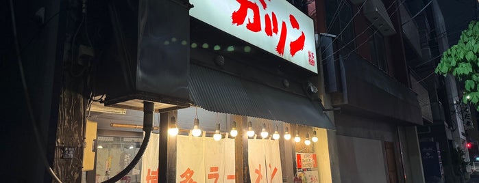 Gatsun is one of Japan restaurant.