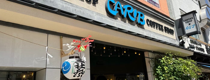 Coffee Shop Carib is one of 飯尾和樹のずん喫茶.