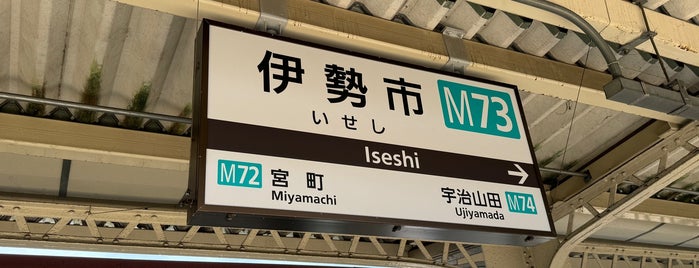 Kintetsu Iseshi Station (M73) is one of 近鉄山田線・鳥羽線・志摩線.