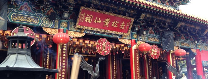Sik Sik Yuen Wong Tai Sin Temple is one of 7 day in Hong Kong.