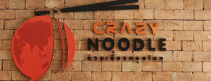 ก๋วยเตี๋ยวหลุดโลก Crazy Noodle is one of Thailand.
