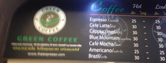 กรีนคอฟฟี่ is one of My favorites for Coffee Shops.