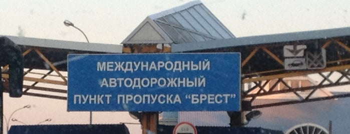 Terespol Border Crossing is one of BORDER.