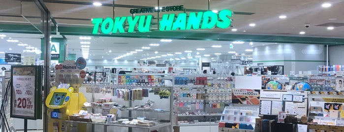 東急ハンズ