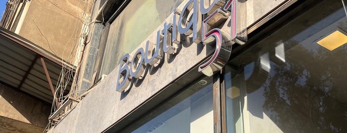 Boutique 51 (B51) is one of Cairo.