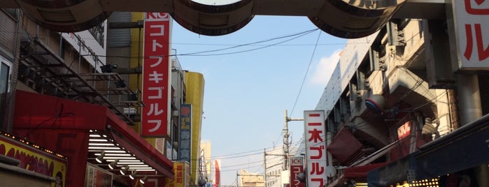 アメヤ横丁 is one of Tokyo.