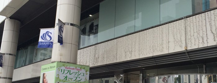 さいか屋 横須賀店 is one of LIST K.