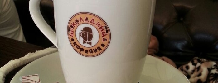 Шоколадница is one of Кофейни, Алматы | Coffee Shops, Almaty.