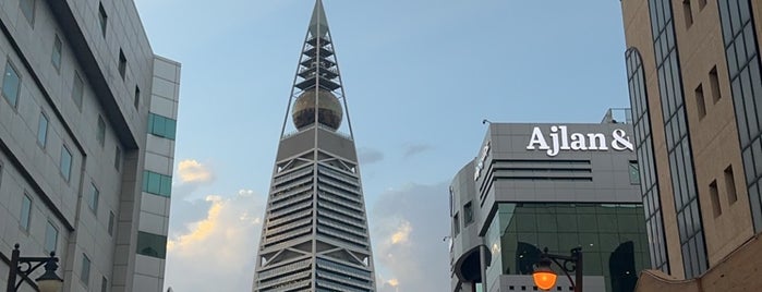 Al Faisaliyah Tower is one of الرياض.
