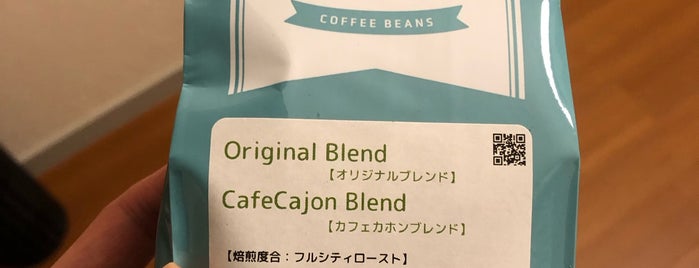 Cafe Cajon is one of 行ってみたいメモ.