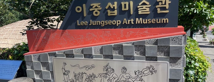 Lee Jung Seop Gallery is one of i love Jeju.